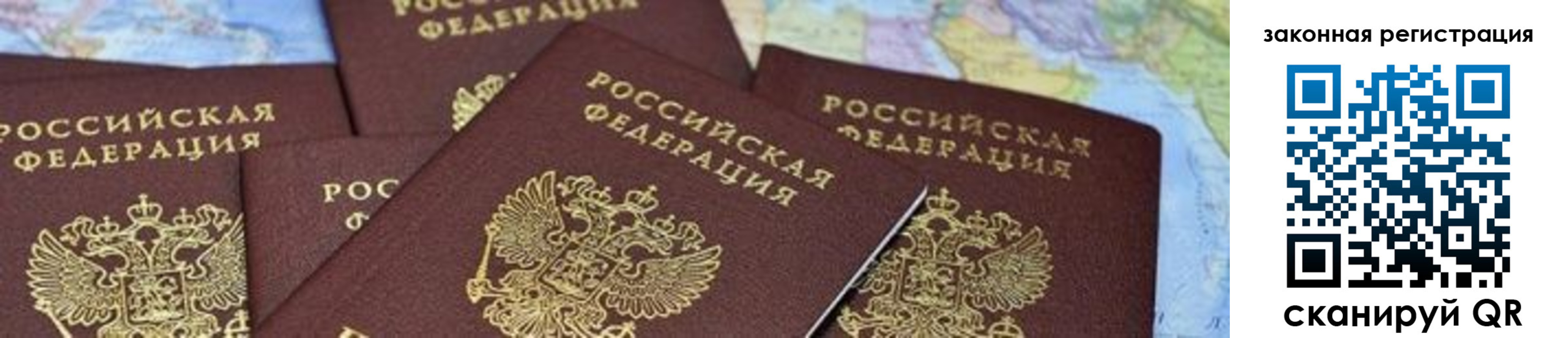 временная регистрация в квартире в Моршанске