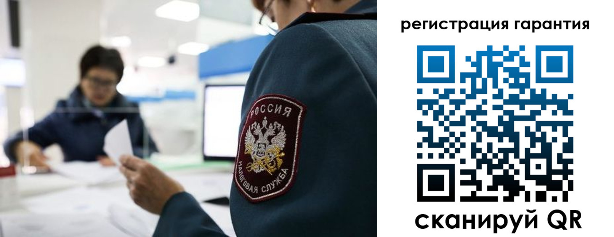 прописка для военкомата в Моршанске